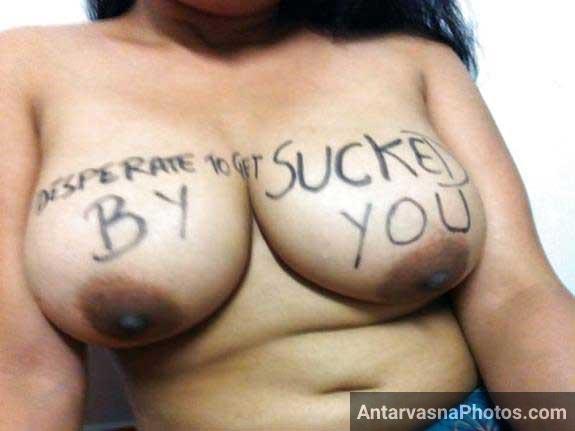 ladki ke big boobs lund khada kar de